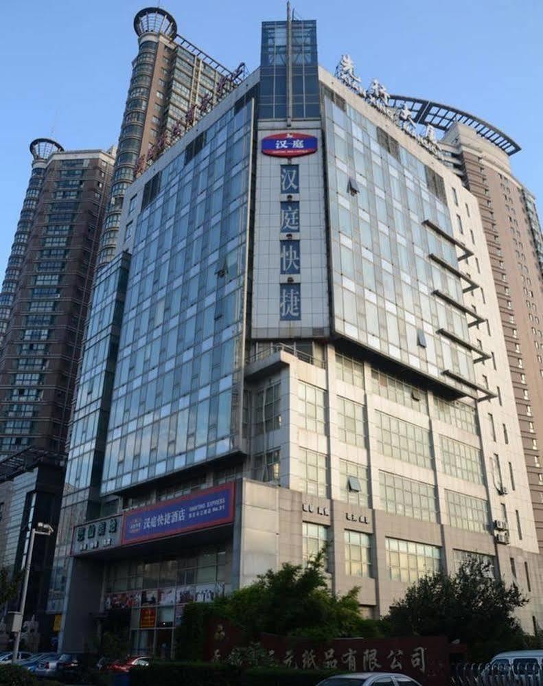 Hanting Hotel Wuxi Xinqu Changjiang Road Экстерьер фото